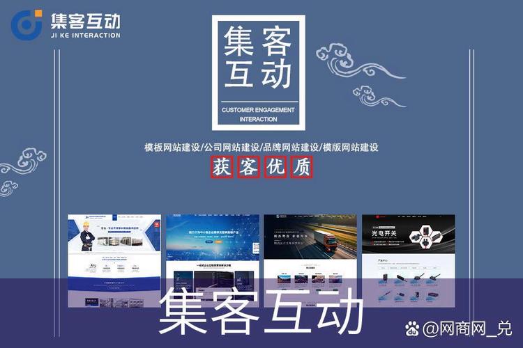 网站建设企业竞争态势如何，如何脱颖而出？
