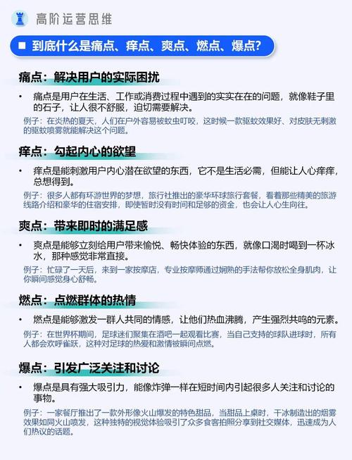 如何通过网络营销分析，精准把握消费者心理，提升购买转化率？