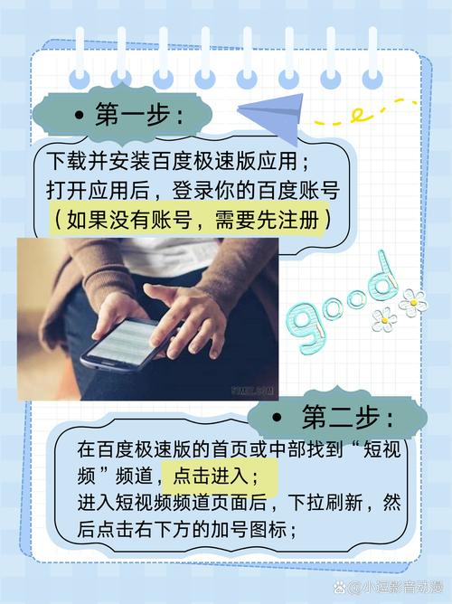 如何让百度快照快速更新，提升网站流量？