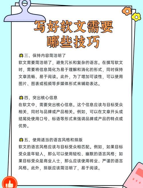 企业如何通过软文发布获得哪些关键因素，提升品牌影响力？