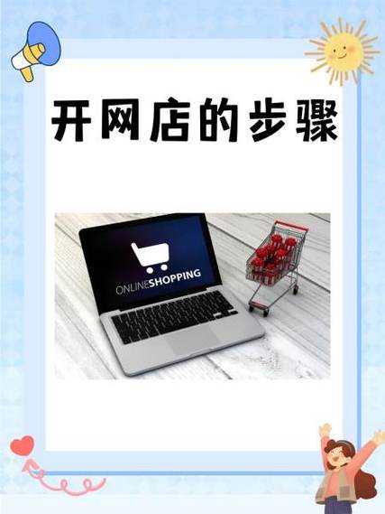 如何通过王思聪女友开网店案例，学会打造高销量图片网站？
