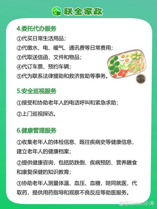 如何精准锁定养老客户，快速提升入住率？