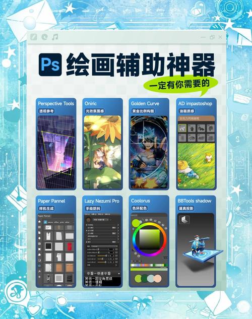 用这7个免费草图插件，你的设计效率能提升多少？