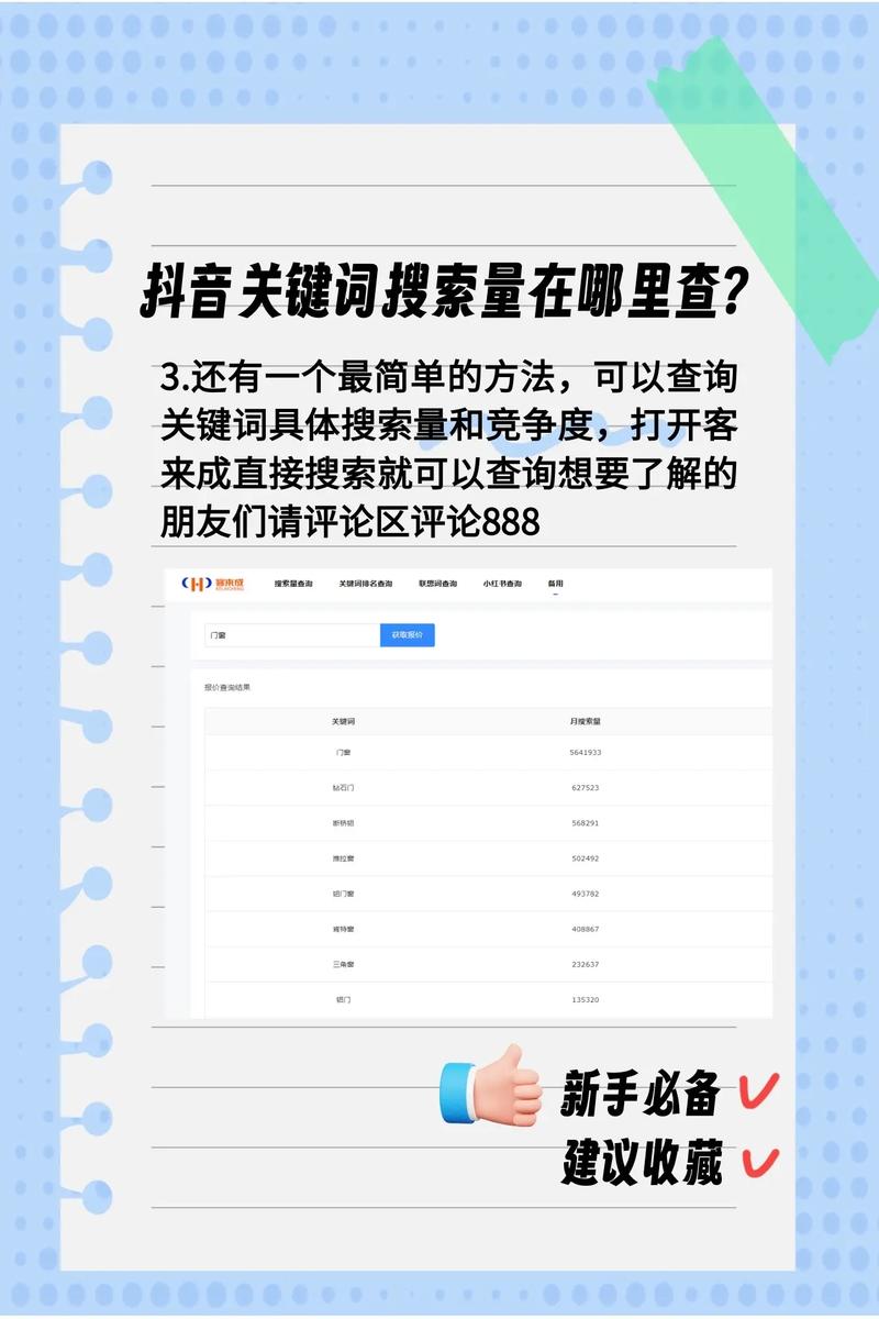 使用关键词搜索流量，能精准找到我想要的商品/信息吗？