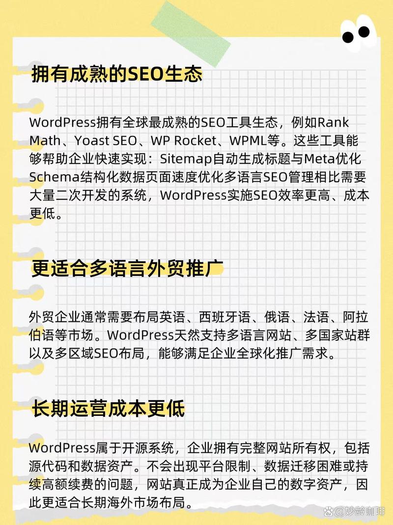 为什么外贸企业用谷歌推广能快速拓展海外市场？