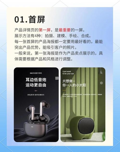 阅读本文，如何有效提升网站详情页转化率？