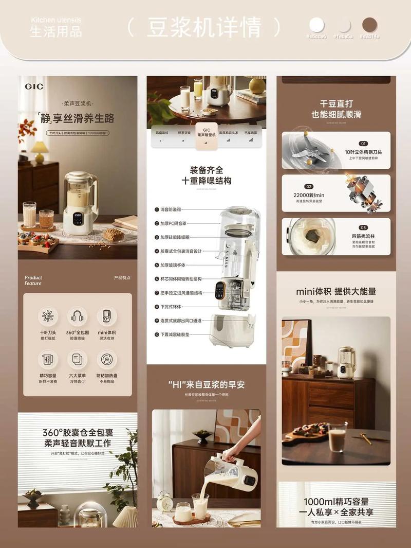 如何通过专业品牌电子电器网页设计方案，轻松提升用户体验？