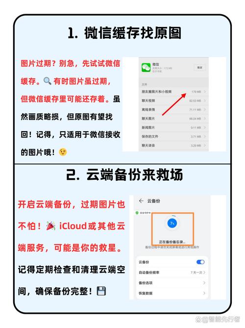 如何有效应对网站快照被劫持，恢复网站原貌？