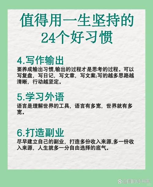 阅读本文，如何轻松获得健康行为改变带来的具体好处？