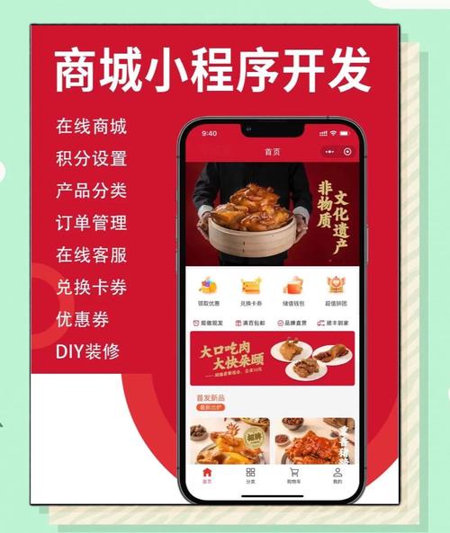 成都微信小程序开发公司如何助力企业实现精准营销？