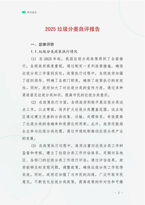 如何通过管理垃圾评论提升博客评论质量？