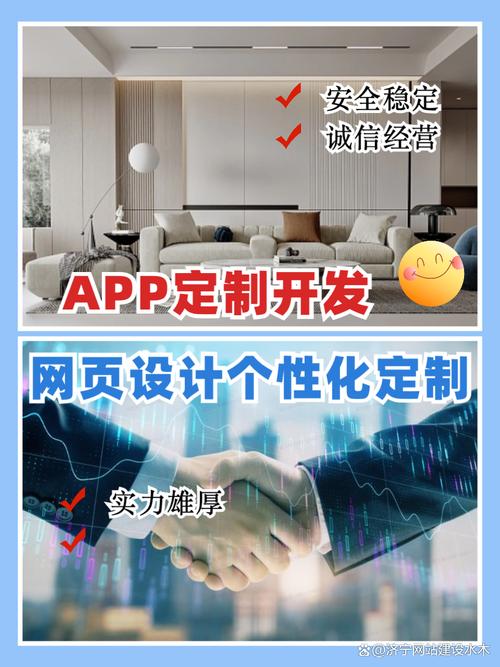 如何通过深圳途径快速搭建专业网站？