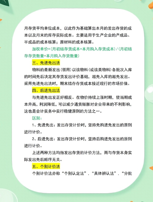 阅读本文，如何精准估算网站制作成本？