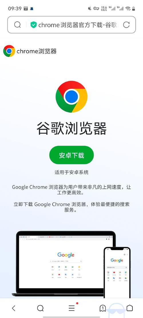 移动网页速度提升，百度成谷歌盟友，能让我获得什么优势？