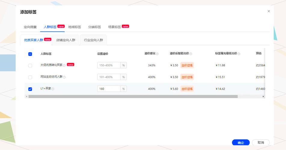 如何设置Tag标签，让SEO效果更显著，提升阅读体验？