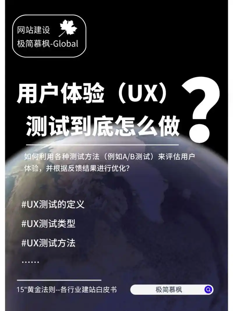 如何工具提升用户体验？