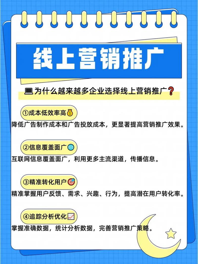 微信营销推广怎么做？能快速提升我的产品销量吗？