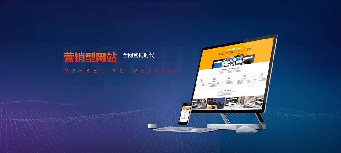 做潍坊企业网站，能了解报价和优势吗？