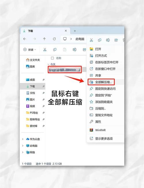 如何有效提升网站PR值，避免PR值下降？
