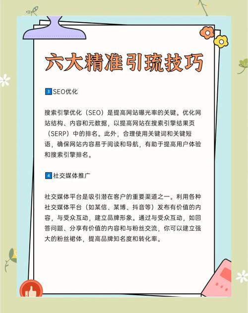 微信营销靠谱方法，如何精准吸引客户？