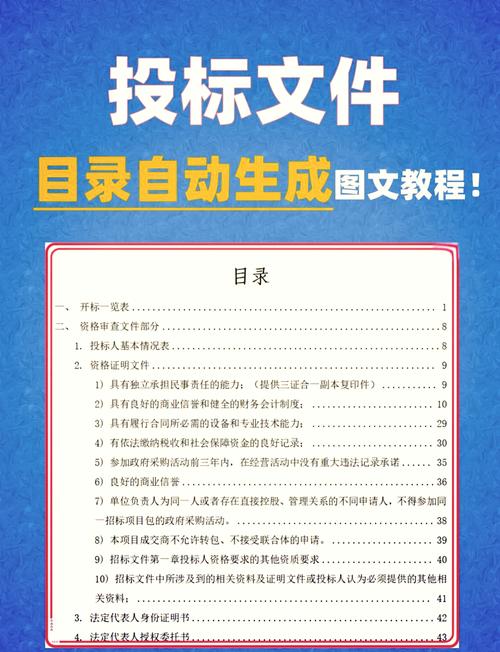 阅读本文，了解目录层级与点击距离如何提升SEO效果？