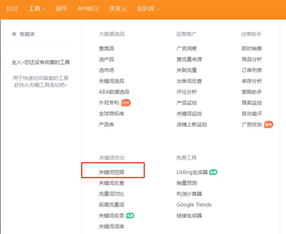 如何筛选关键词，让网络推广效果翻倍？