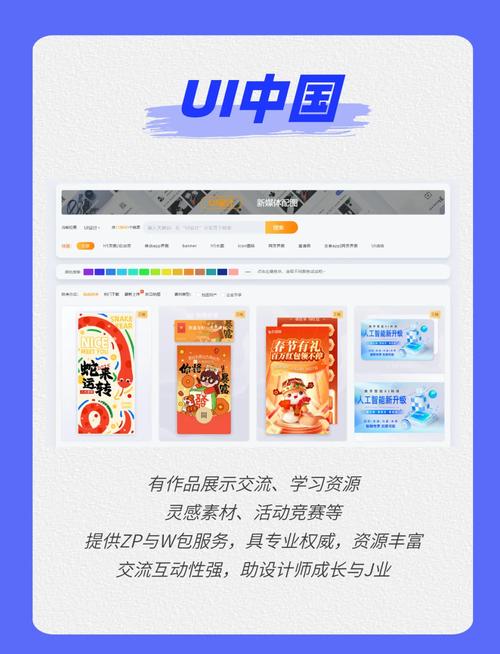看这篇，如何用海报设计出吸睛网页？