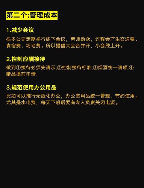 如何通过网站建设节省企业成本，提升效益？