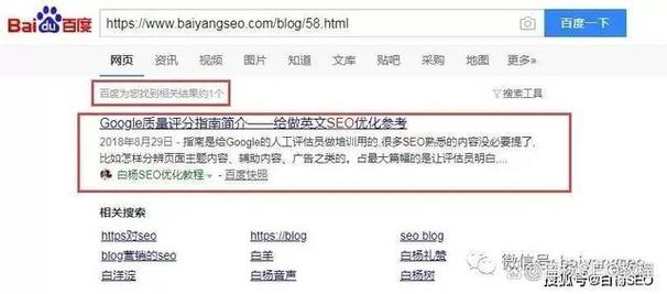百度蜘蛛收录排名原理是什么？掌握它，让你的网站排名飙升！