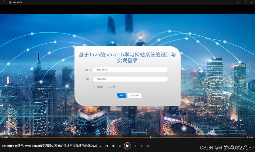 学习Java网站建设，我能获得哪些实际网站开发技能？