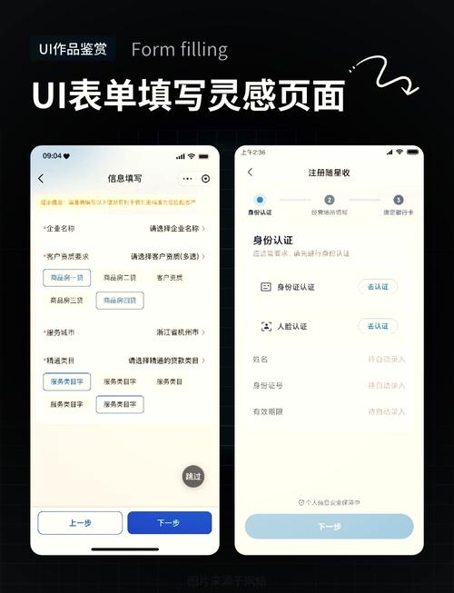 如何设计表单验证，轻松提升用户体验？