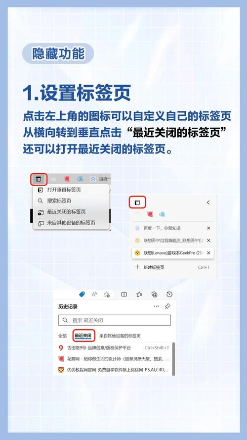 单页面如何精准捕获长尾关键词？