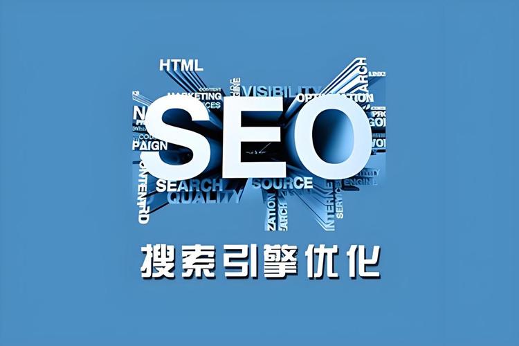 SEO优化对企业发展能带来哪些具体效益？