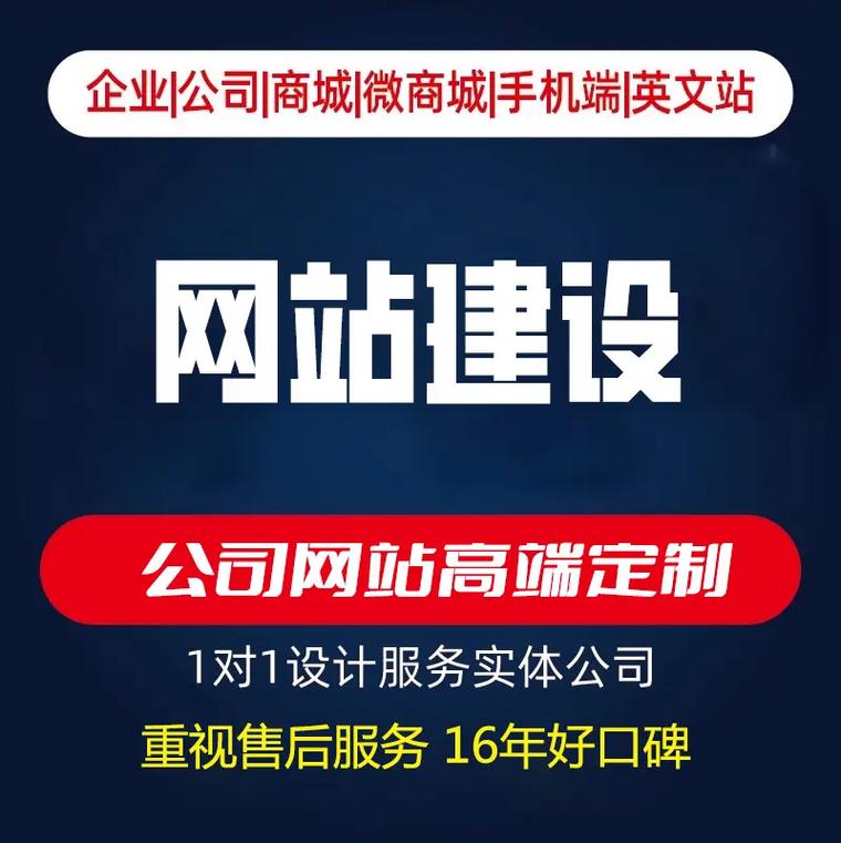 成都网站建设公司前十名之创新互联，能提供哪些专业定制服务？