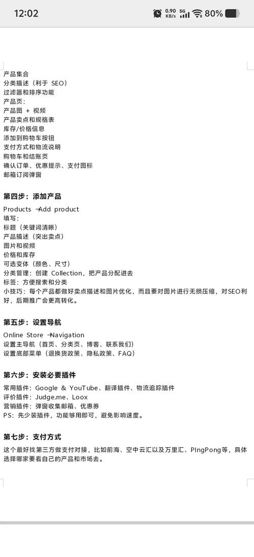 中小企业建站如何避免价格陷阱，选对性价比高的方案？
