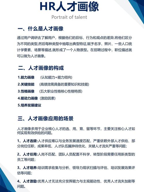 学习SEO优化，如何成为高薪人才？