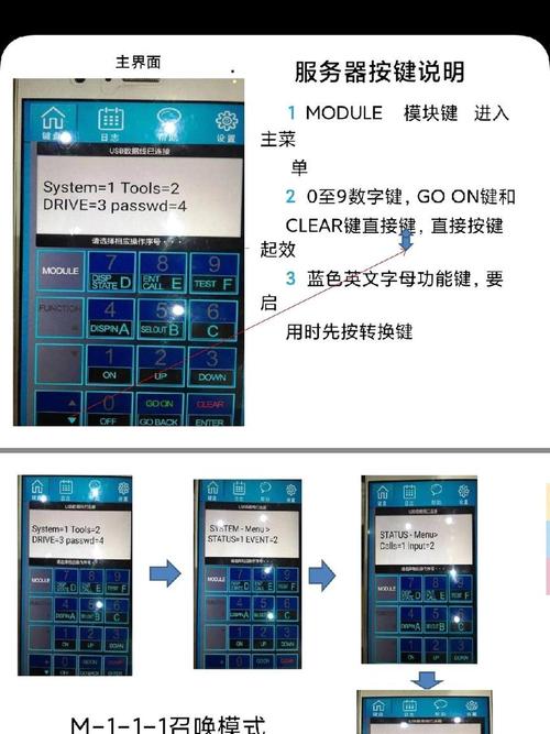Matrix如何让云世界操作更简单易懂？