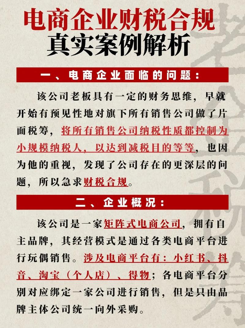 读这篇文章，你能了解电商客户真实想法及应对策略吗？