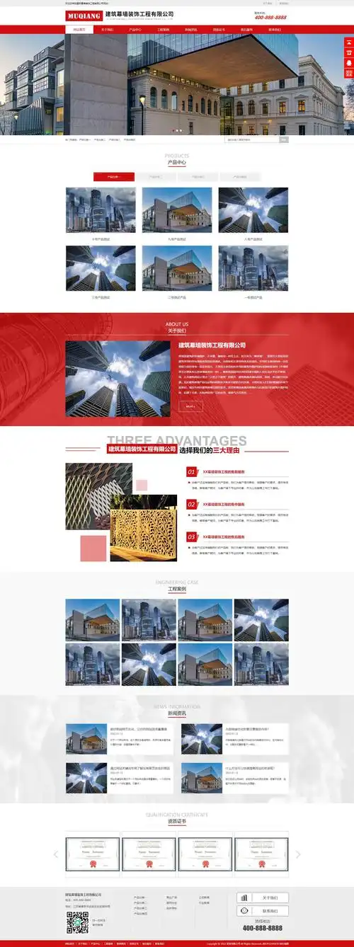 成都网站建设：自适应网站与响应式网站有何具体优势？