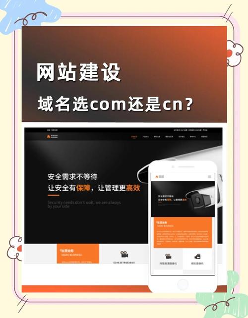 选择域名不慎，如何让网站价值爆发式增长？