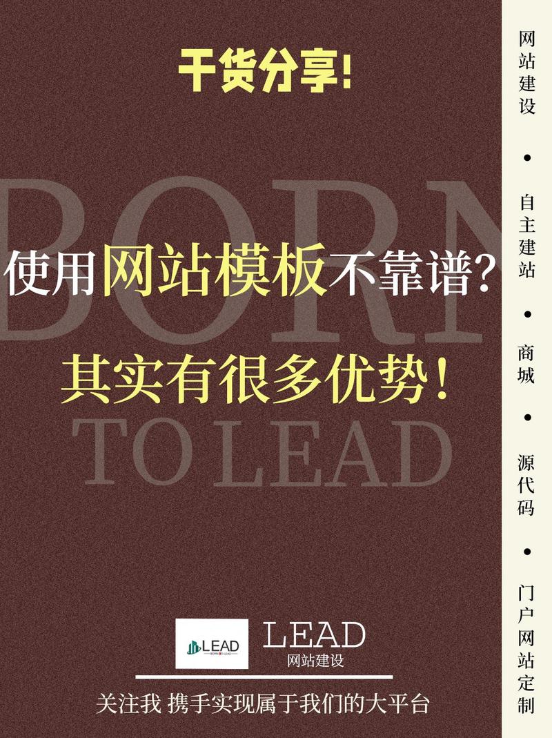 为什么不用模板建商城网站能让我节省时间和成本？