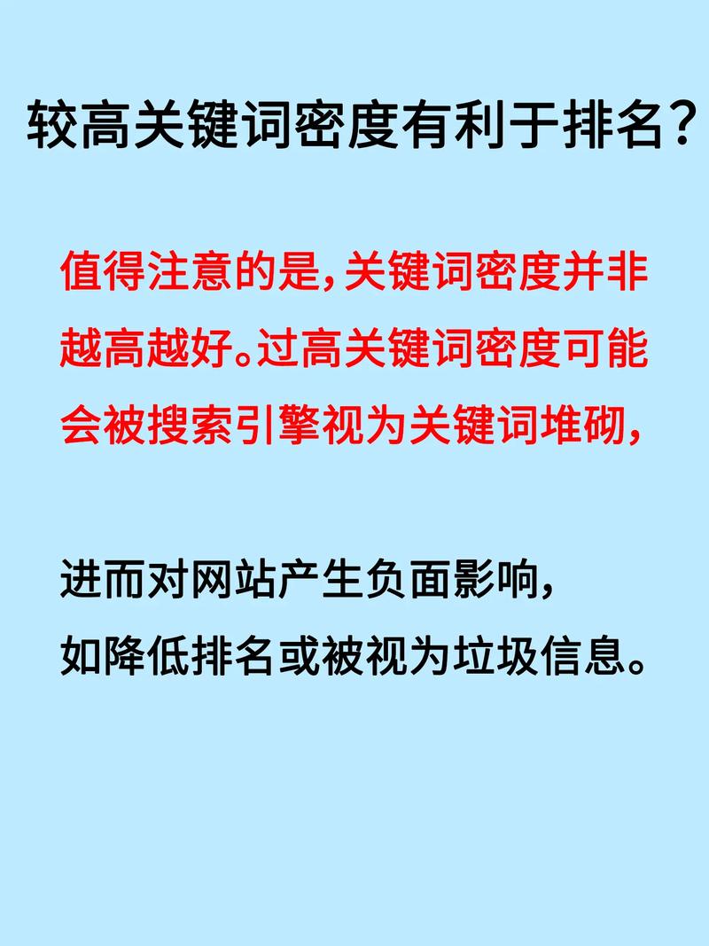 控制关键词密度，能让我写出更受欢迎的文章吗？