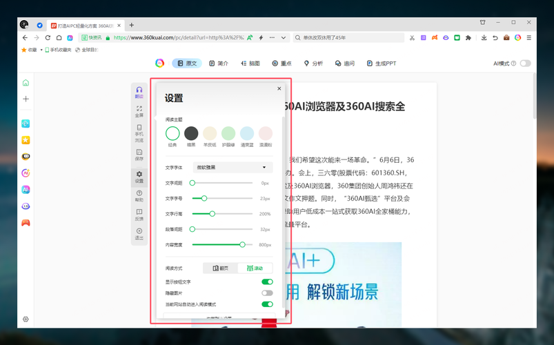 企业网站优化，如何设置长尾词，提升用户阅读体验？