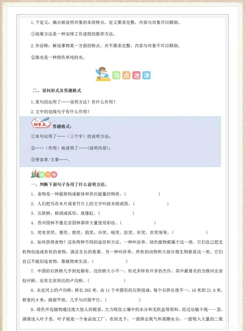 阅读这篇文章，我能学到哪些网络推广的实用技巧和策略？