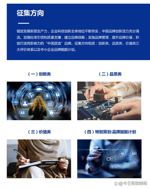 企业放弃中文域名，如何提升品牌国际影响力？