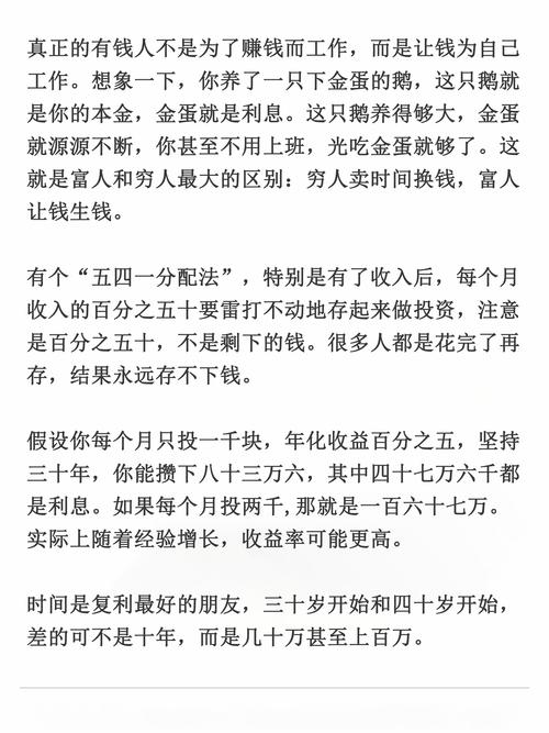 阅读本文，如何判断ICO是财富机遇还是失眠陷阱？