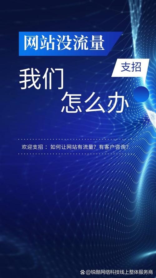 为什么不做SEO优化，我的网站流量会流失？