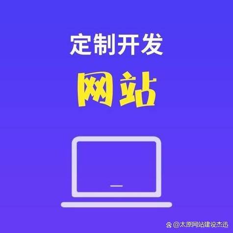 如何避免网站建设审美疲劳，提升用户体验？