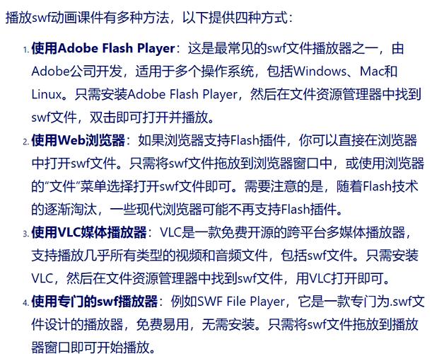 阅读本文，轻松掌握CSS动画制作弹出面板技巧！