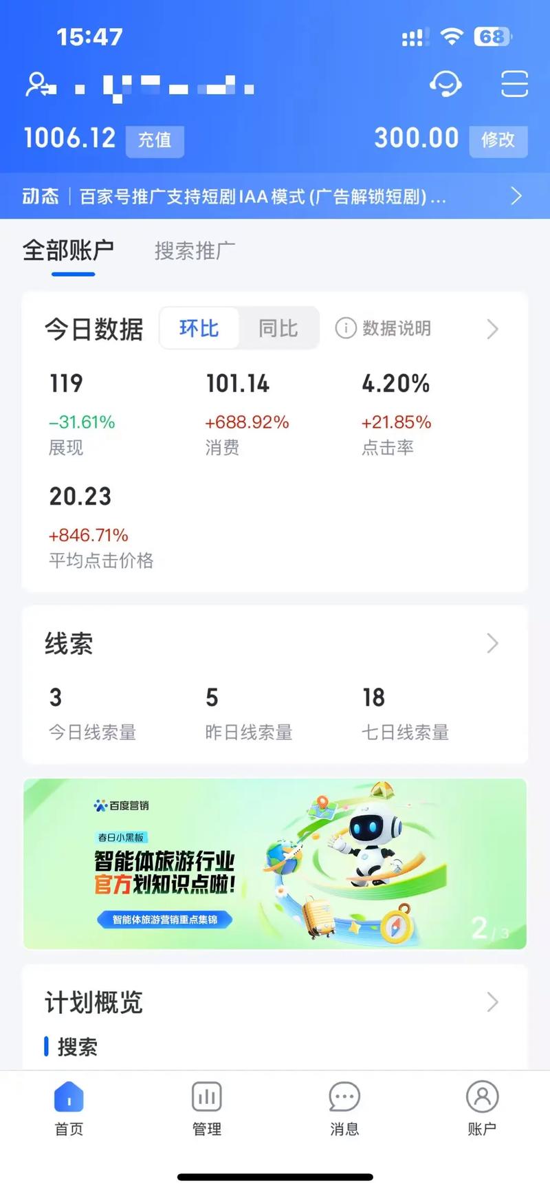 选择产品网络推广服务，能提升我的互联网营销效果吗？